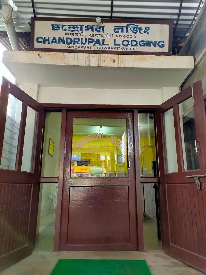 Chandrupal Lodging Guwahati Eksteriør billede