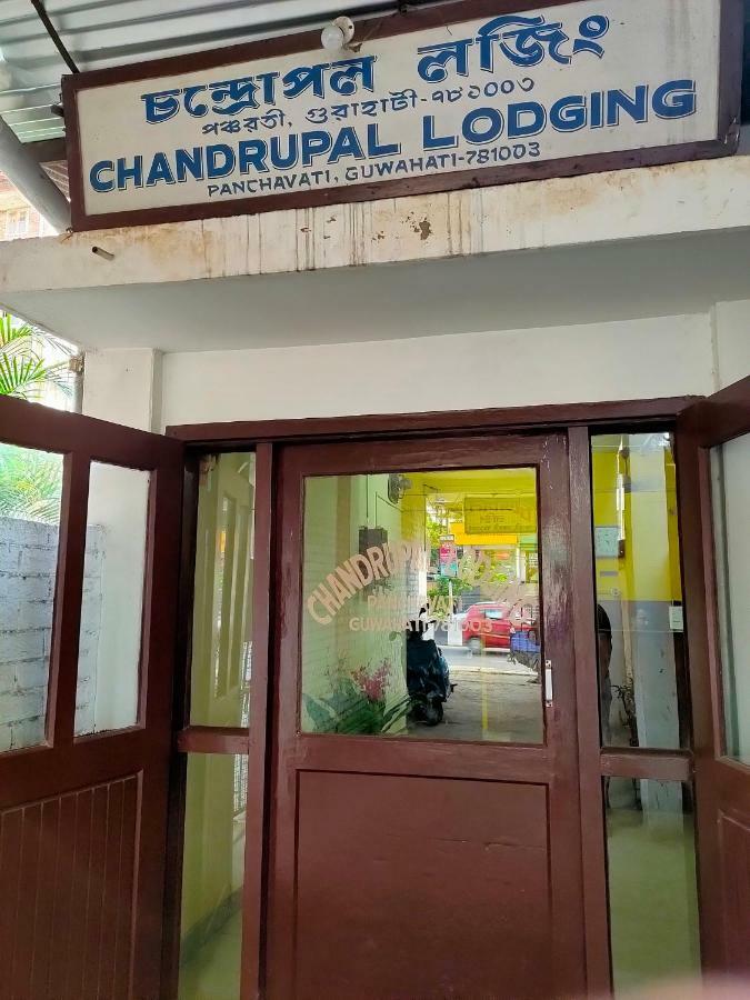 Chandrupal Lodging Guwahati Eksteriør billede